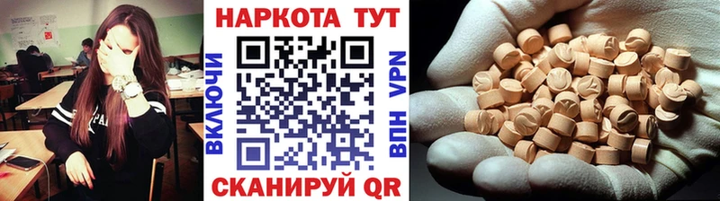 Купить закладку Тюмень КЕТАМИН  Мефедрон  Гашиш  Каннабис 