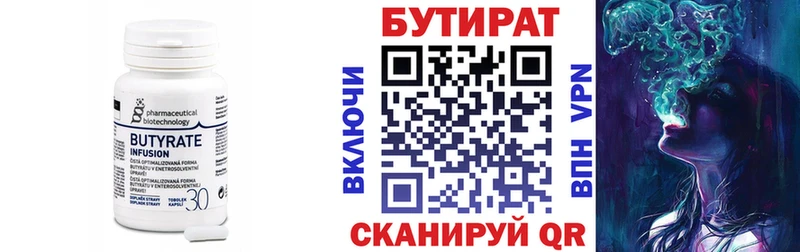 Бутират BDO 33%  продажа наркотиков  Тюмень 