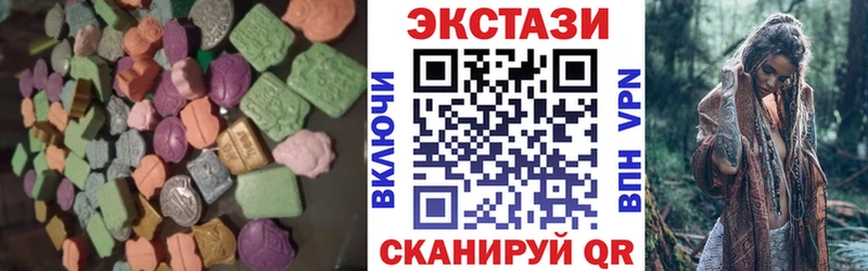kraken сайт Тюмень ЭКСТАЗИ Philipp Plein закладки