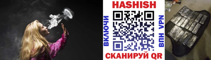 сайты даркнета телеграм Тюмень Гашиш индика сатива