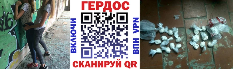 ГЕРОИН белый  Тюмень 