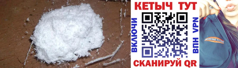 закладки  Тюмень  Кетамин VHQ 