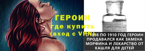 эйфоретик Абаза