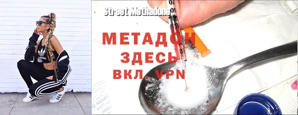 метадон Алексин