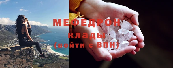 кокаин VHQ Медногорск