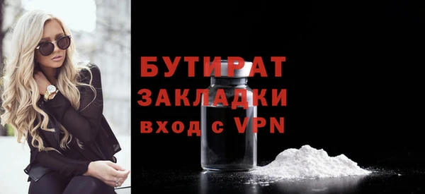 гидропоника Абдулино