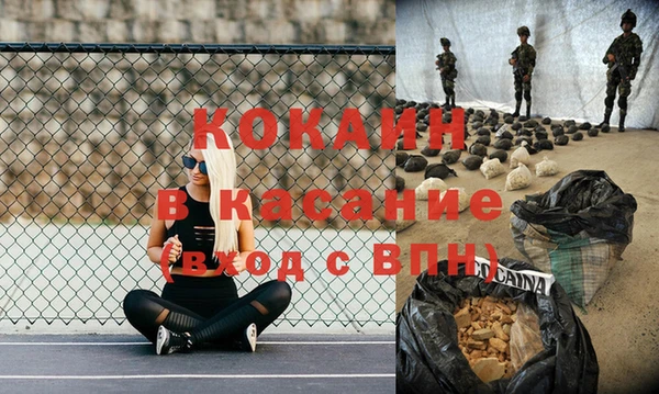 эйфоретик Абаза