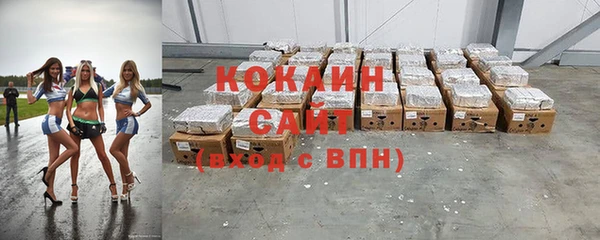кокаин VHQ Абинск