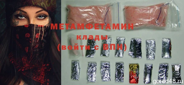 эйфоретик Абаза