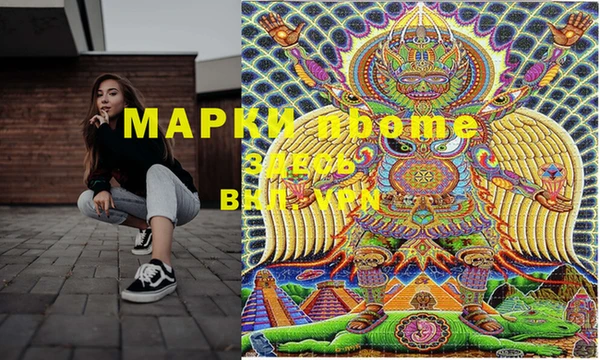 эйфоретик Абаза