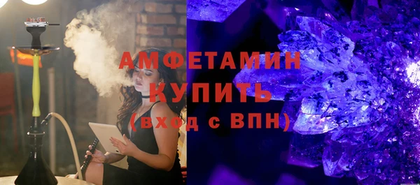кокаин VHQ Абинск