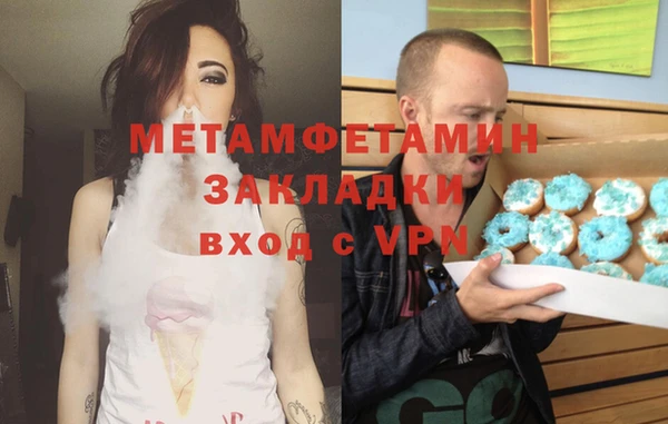 эйфоретик Абаза