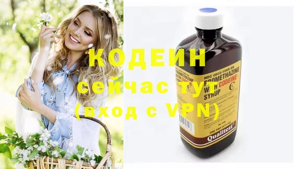кокаин VHQ Абинск