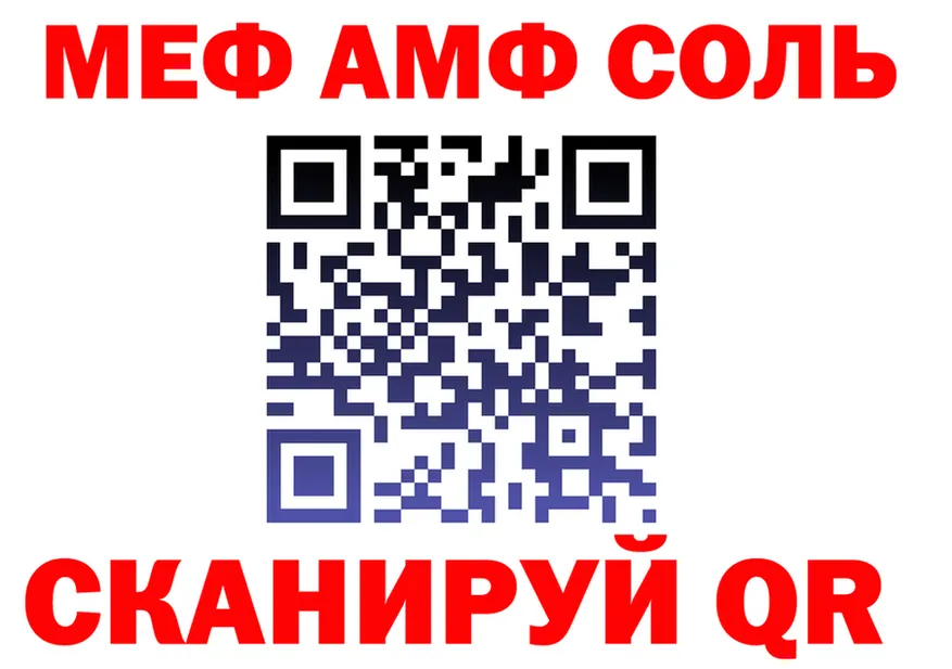 МЕФ VHQ зеркало мориарти ОМГ ОМГ Тюмень