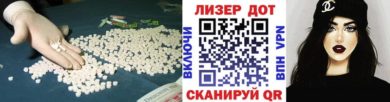 LSD-25 экстази ecstasy Тюмень