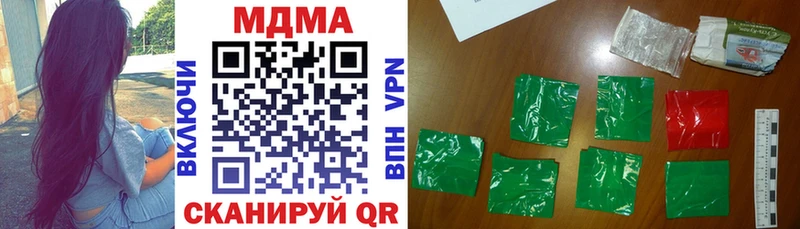 кракен ТОР Тюмень MDMA crystal
