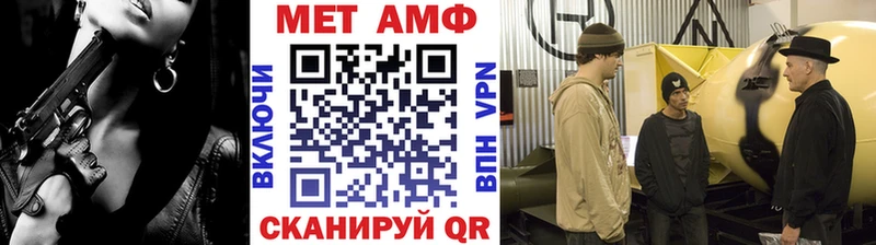 Первитин Декстрометамфетамин 99.9% Тюмень
