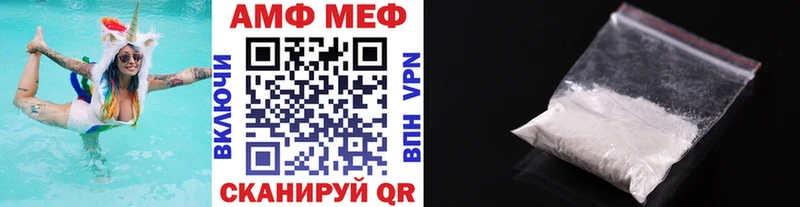 Первитин пудра  MEGA tor  Тюмень 