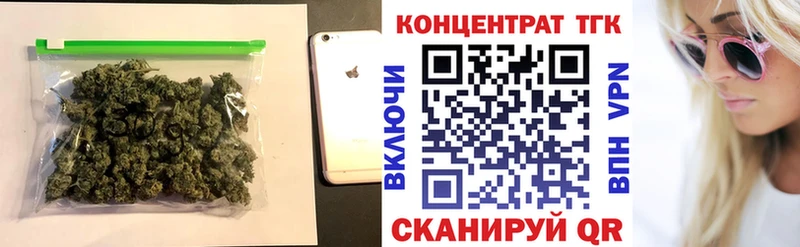 МЕГА зеркало  Тюмень  ТГК Wax  закладки 