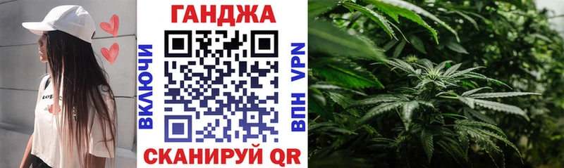Конопля тримм Тюмень